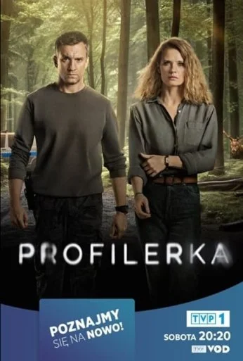 Профайлер (2024) онлайн бесплатно